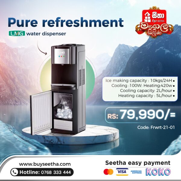 LMG Water Dispenser